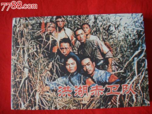二手房不动产登记受理凭证